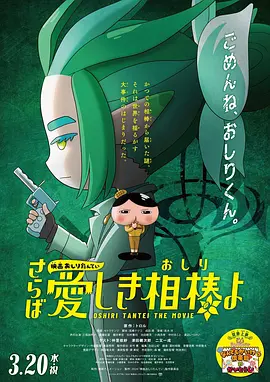 极上泡姬物语